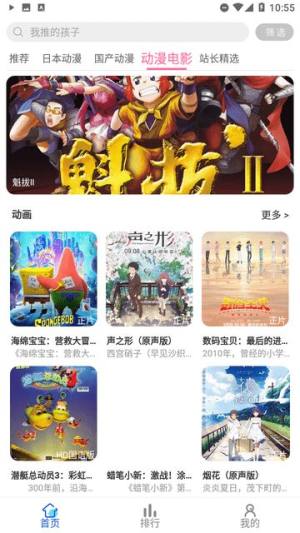 凌貓视频app手机版图片1