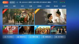 7号影院tv版最新图1