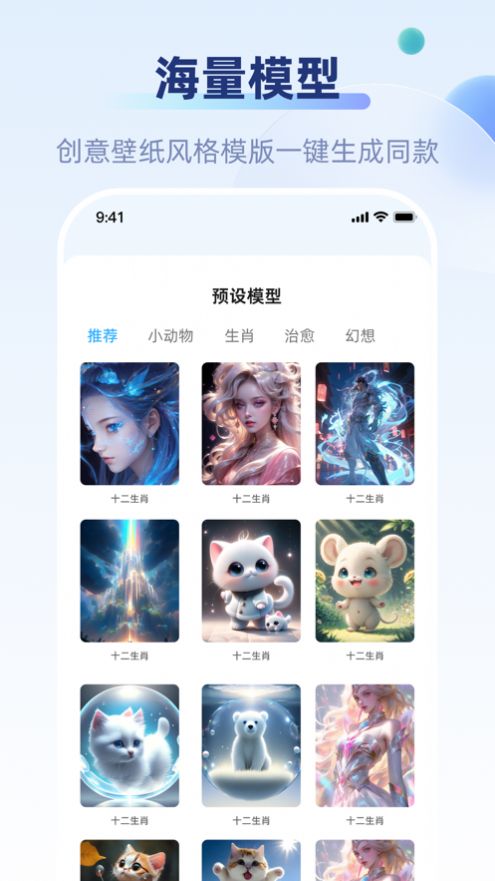 好映app图2