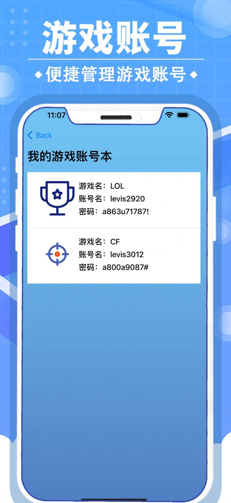小虎游戏情报站app官方图片1