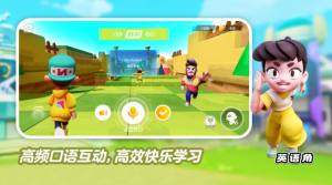 ABC Zone英语角app官方图片1