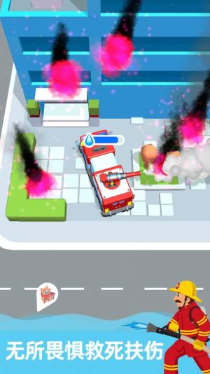消防车救援驾驶游戏下载官方版图片1