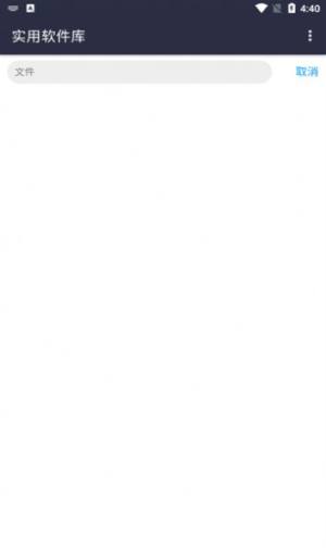 知行分享库app官方图片1