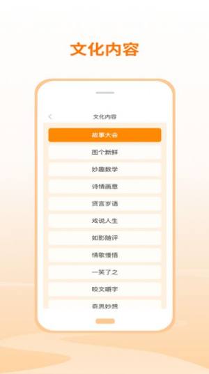 共享之邦app官方版图片1