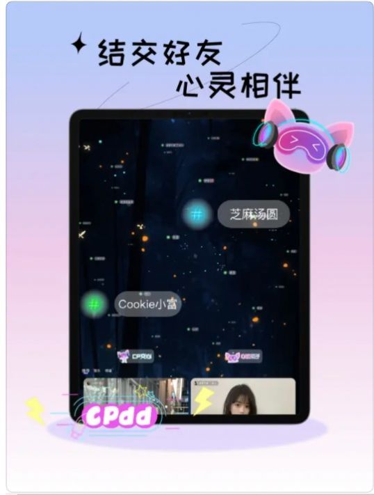 CPDD电竞app图3