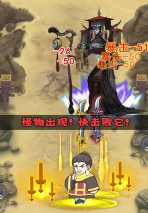 合成大佛主游戏下载安卓版图片1