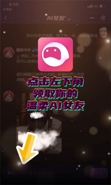 Ai数洞app官方图片2