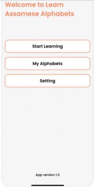 学习阿萨姆字母表app图3