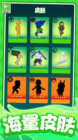 跑跑突击队游戏下载安卓版图片1