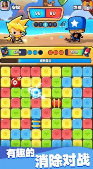 宝石争夺战游戏下载官方版图片1