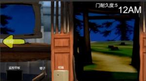 熊大的午夜后宫游戏下载最新版图片1