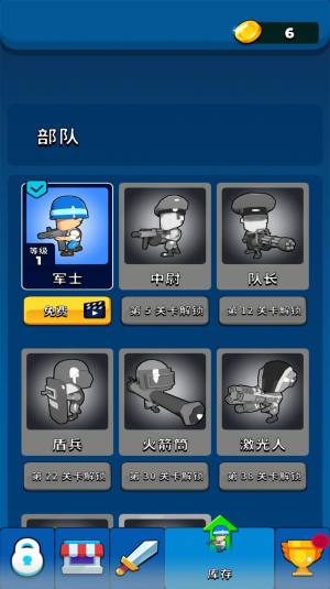 拥挤部落游戏下载最新版图片2