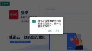 收银管家app图2