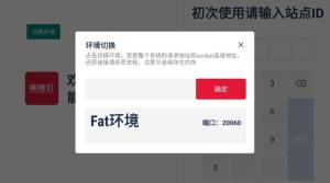 收银管家app安卓版下载图片1