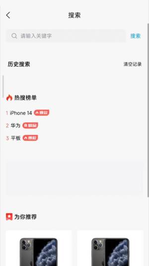 赞晨租系统app手机版图片2