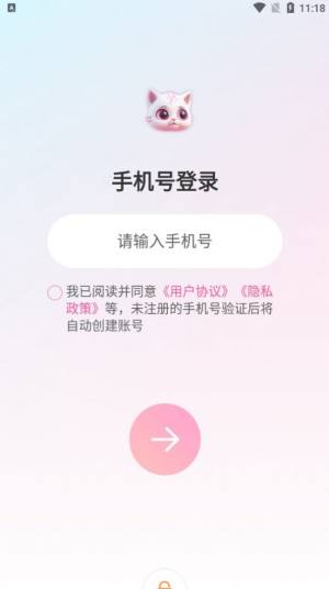 星泡app图3