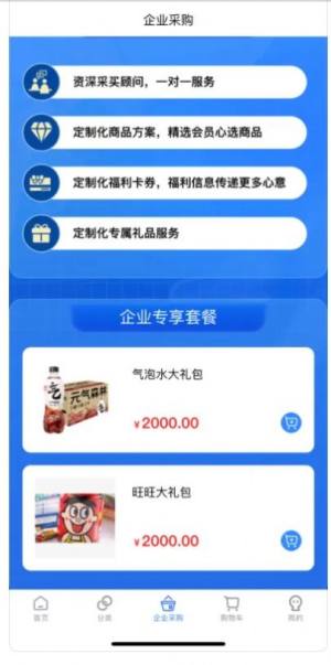 多点仓app图1