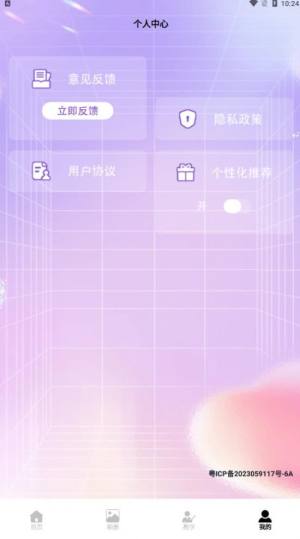 小当家相册app官方图片1