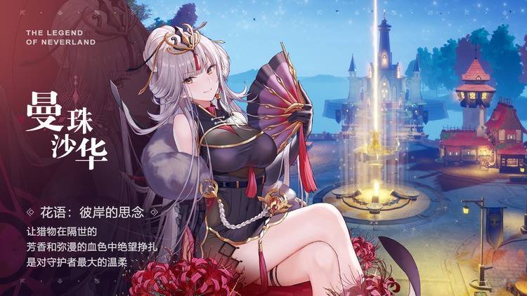 圣境之塔角色强度排名榜  T0最强角色培养推荐[多图]