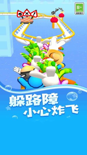 暴走过山车游戏官方版下载图片1