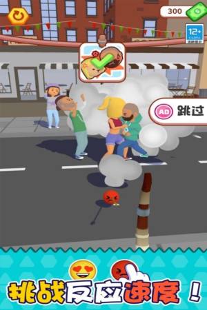 进击表情包游戏下载最新版图片1