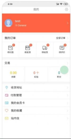 思达中超app手机版图片1