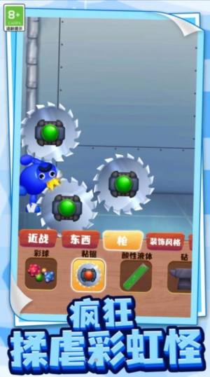 恐怖的小屋游戏下载手机版图片1