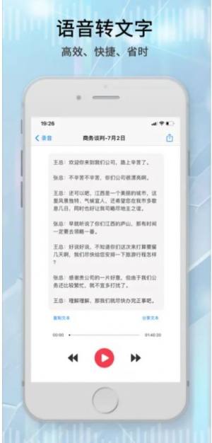 青橙通话录音app图2