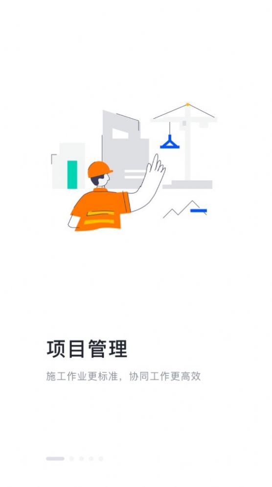 强基通app官方图片1