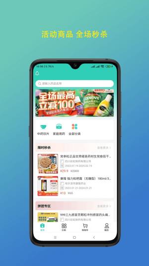 陇瑞塬app最新版图片1