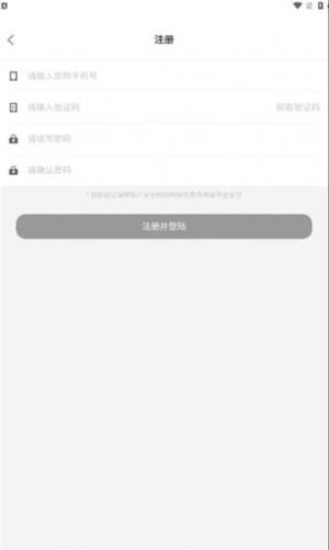 图遇官方app图片1