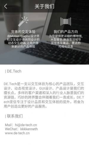 知行面板app下载安装手机版图片1
