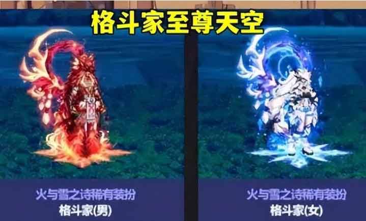 dnf金秋礼包2023外观大全  地下城2023金秋礼包时装外观一览[多图]