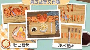 咕卡清理收纳高手游戏安卓版图片2