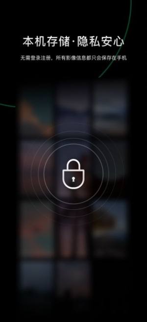 秒简相机app手机版图片2