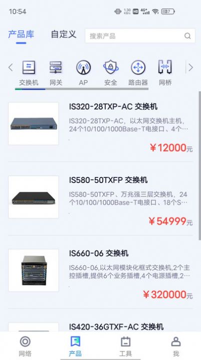 迈普大麦app手机版图片2