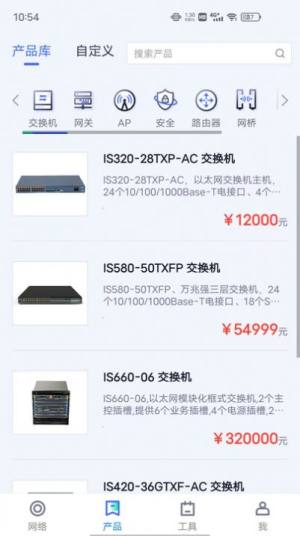 迈普大麦app手机版图片2