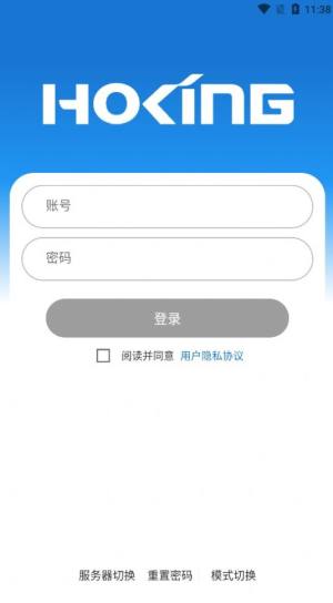 HXPLM6 app官方版图片1