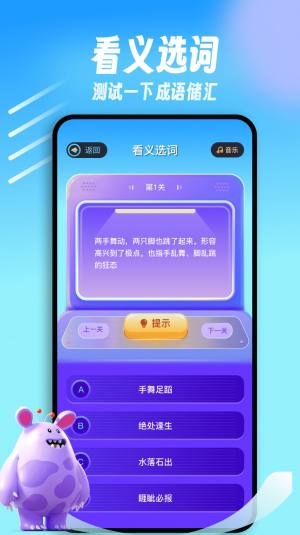 闪玩乐园app图2