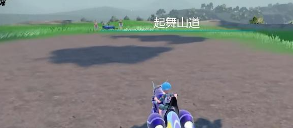 宝可梦朱紫斯魔茶进化攻略  斯魔茶捕捉以及进化方法分享[多图]
