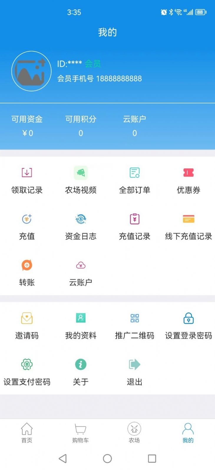 谷农生态App图1