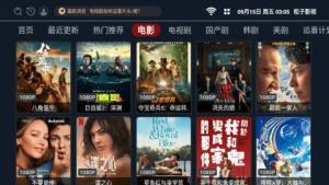 松子影视app最新版下载图片1