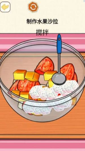 烹饪料理模拟器游戏图1
