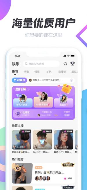 萌音app官方版图片1