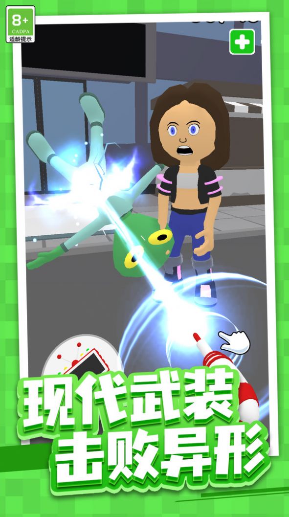 奇幻异世界游戏安卓版图片1