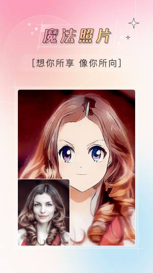 哔快照片修复app手机版图片1