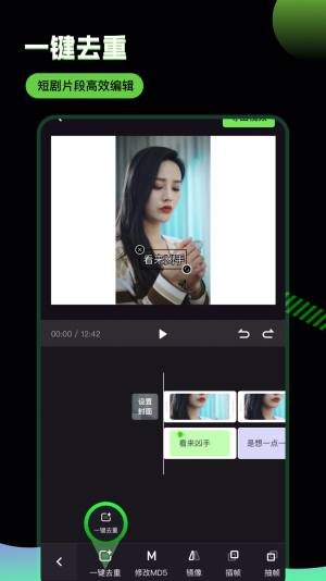 推剧助手app官方图片1