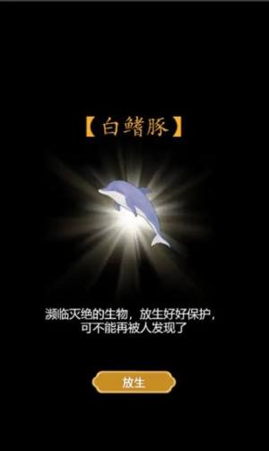 书生逆袭正版游戏下载安装图片1