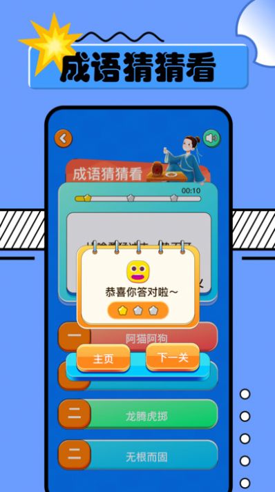 2334乐园app官方版图片1