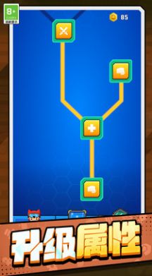 宝藏探险家游戏图1